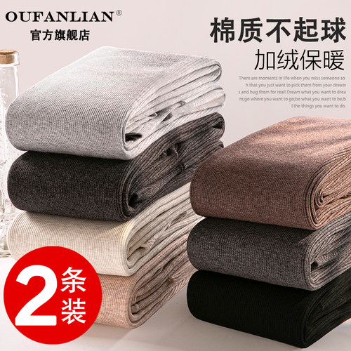 加绒打底裤女秋冬外穿保暖棉秋裤