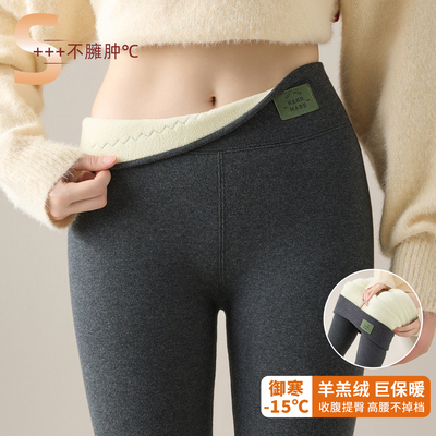 加绒打底裤女冬季内外穿保暖棉裤