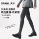 袜保暖棉裤 灰色打底裤 春秋冬季 加绒加厚连裤 女内外穿秋裤 2025新款