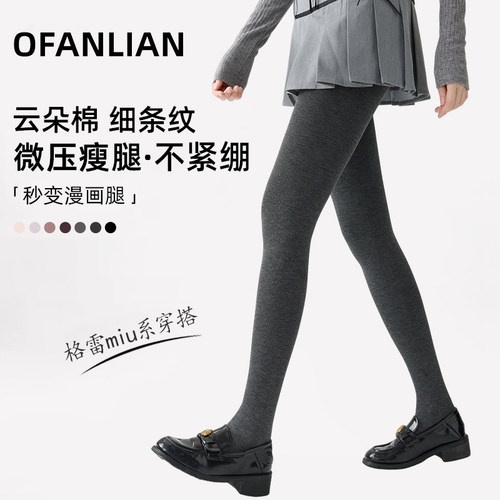 加绒连裤袜女春秋薄款内外穿秋裤显瘦保暖棉裤秋冬季灰色打底裤女