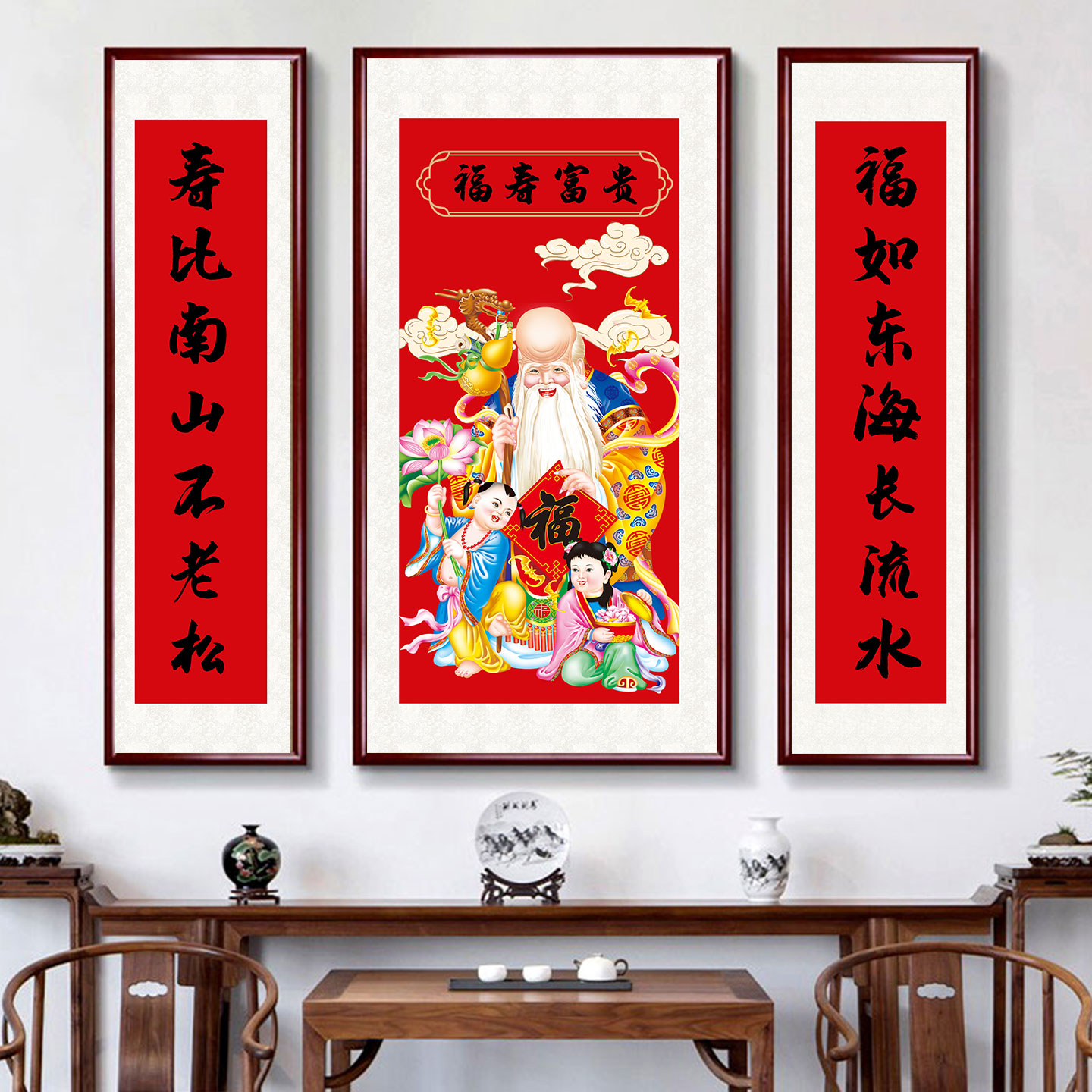 南极仙翁挂画农村堂屋客