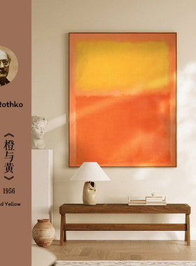 罗斯科MarkRoth复古中古