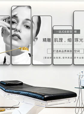 美容院装饰画高档spa会所
