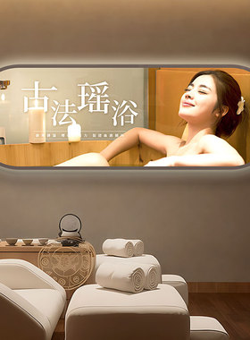 中医养生馆装饰画瑶浴药
