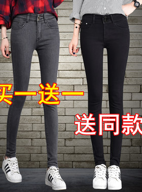 春装2022春季新款高腰烟灰色牛仔裤女紧身小脚九分裤网红黑色裤子