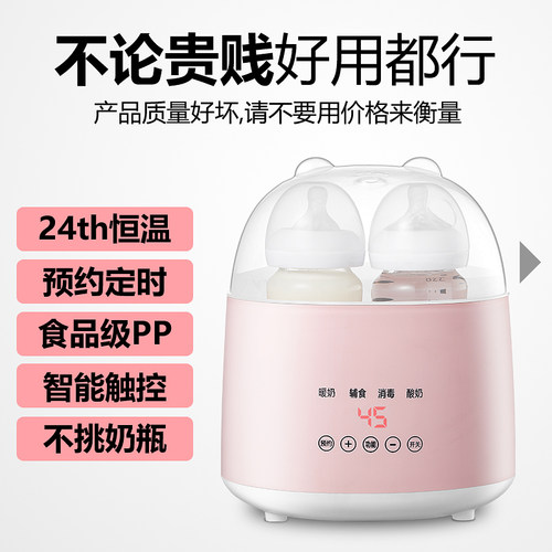 家用暖奶器温奶器婴儿恒温奶瓶 三合一PTC加热暖奶神器