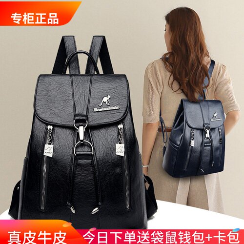 袋鼠正品新款休闲大容量旅行包