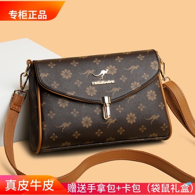 袋鼠品牌气质送妈妈真皮包