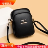 正品 袋鼠女包2025新款 真皮手机包迷你小包包女斜挎包单肩双层小包