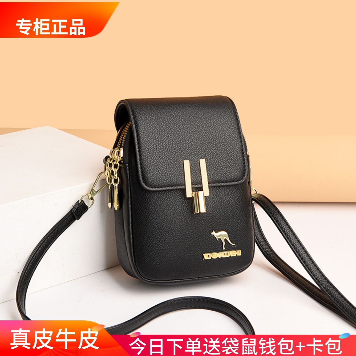 正品袋鼠女包2022新款真皮