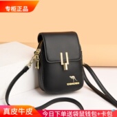 袋鼠专柜女包2025新款 真皮手机包迷你小包包女斜挎包单肩双层小包