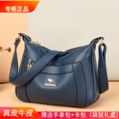 袋鼠中年妈妈婆婆包女士真皮斜挎包包2025新款 软皮包大容量单肩包