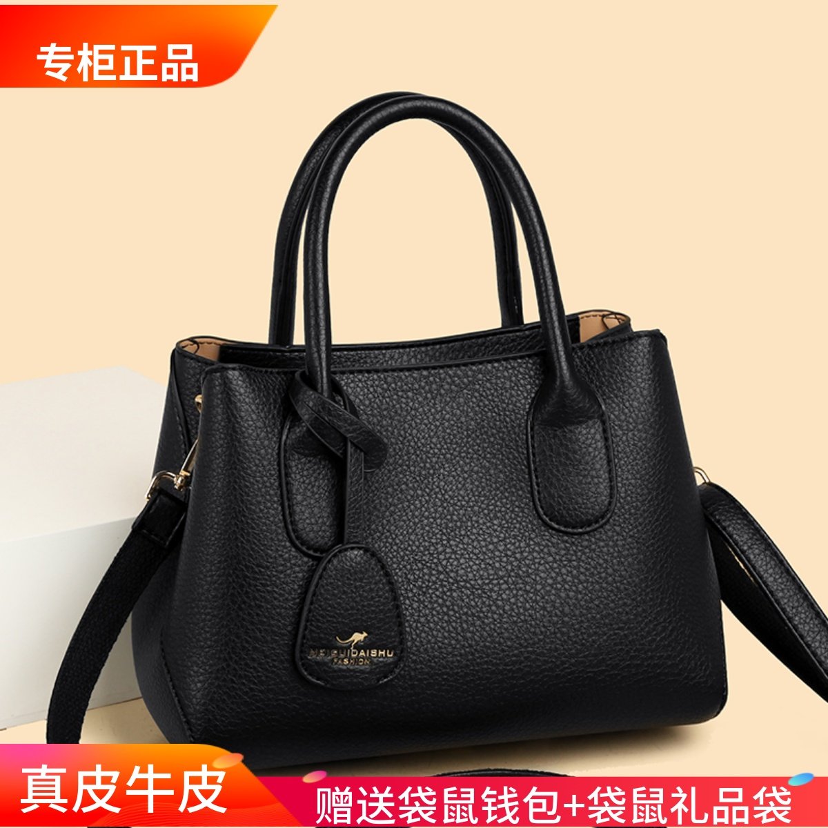 袋鼠品牌真皮女包包2025新款大气百搭手提包中年女士妈妈包百搭款,箱包皮具/热销女包/男包,通用款女包,淘宝优惠券,粉丝福利购,淘宝优惠卷