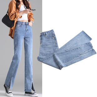 速发开叉牛仔腿4022新款直筒宽松分叉裤高腰开衩拖地阔裤裤