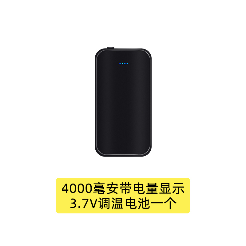 3.7v电池套装配件单买不适合