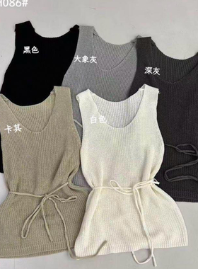 ULOUR/U粒-款韩系绑带收腰针织背心搭配裤装高级感拉满背心-H086