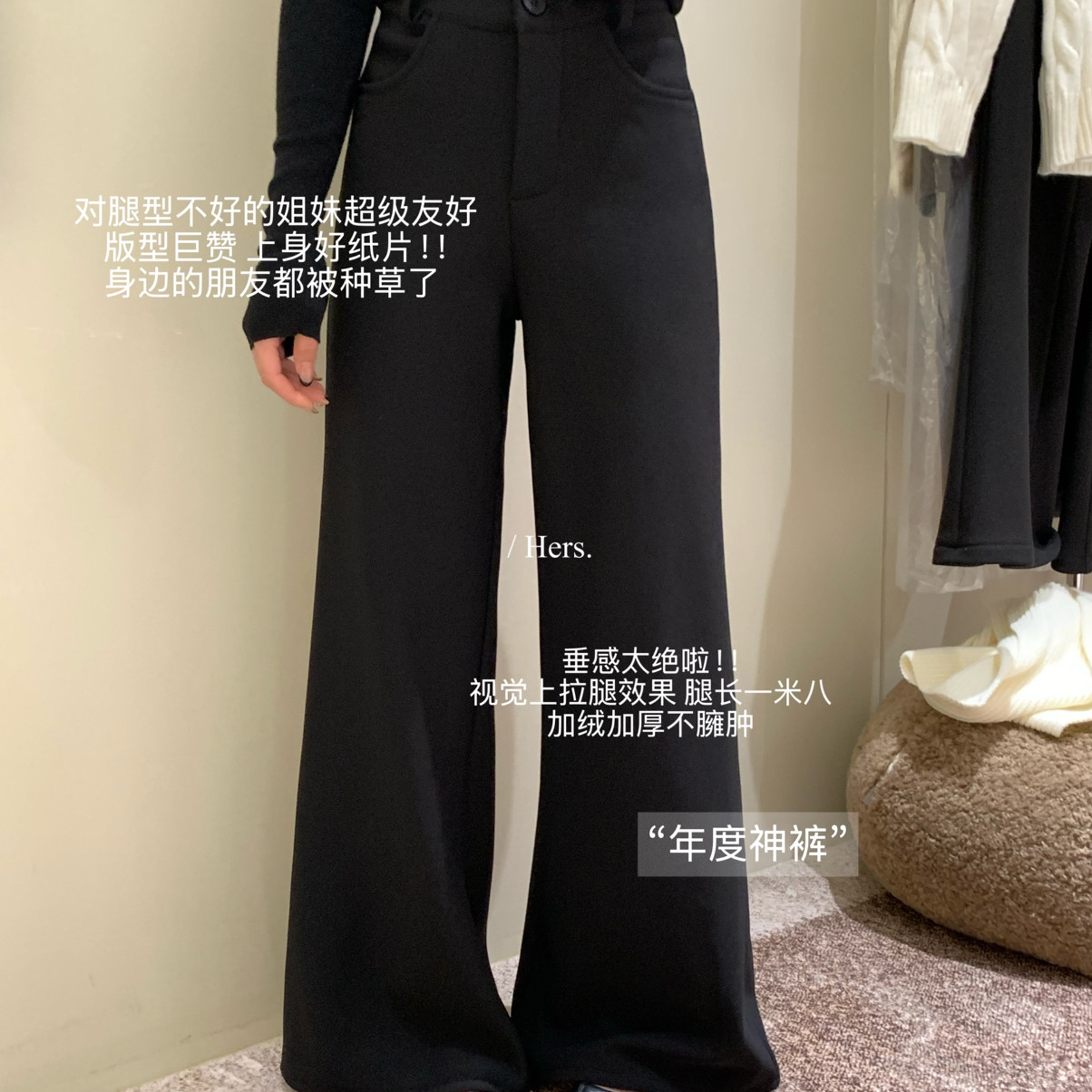 Hers-巨显瘦日常百搭加绒加厚瘦瘦长腿休闲裤(配腰带)(韩标)92822