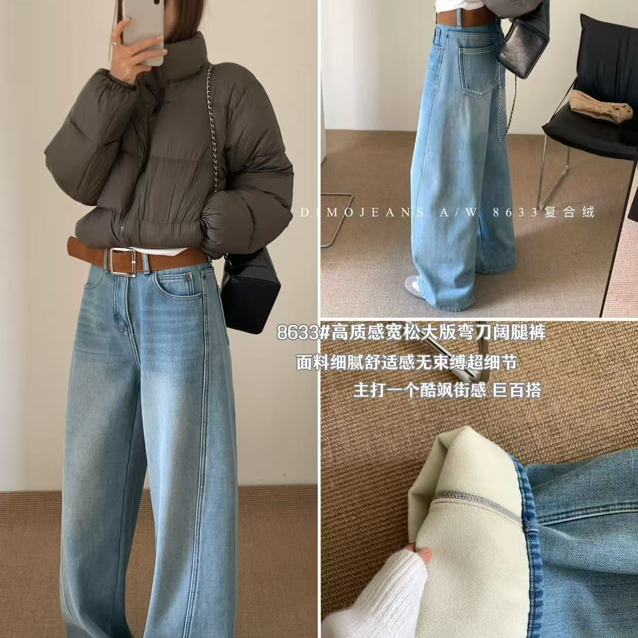 DIMO-厚加绒牛仔裤(配腰带)(酷飒街感超百搭年货款)8633浅兰复合,女装/女士精品,休闲裤,淘宝优惠券,粉丝福利购,淘宝优惠卷