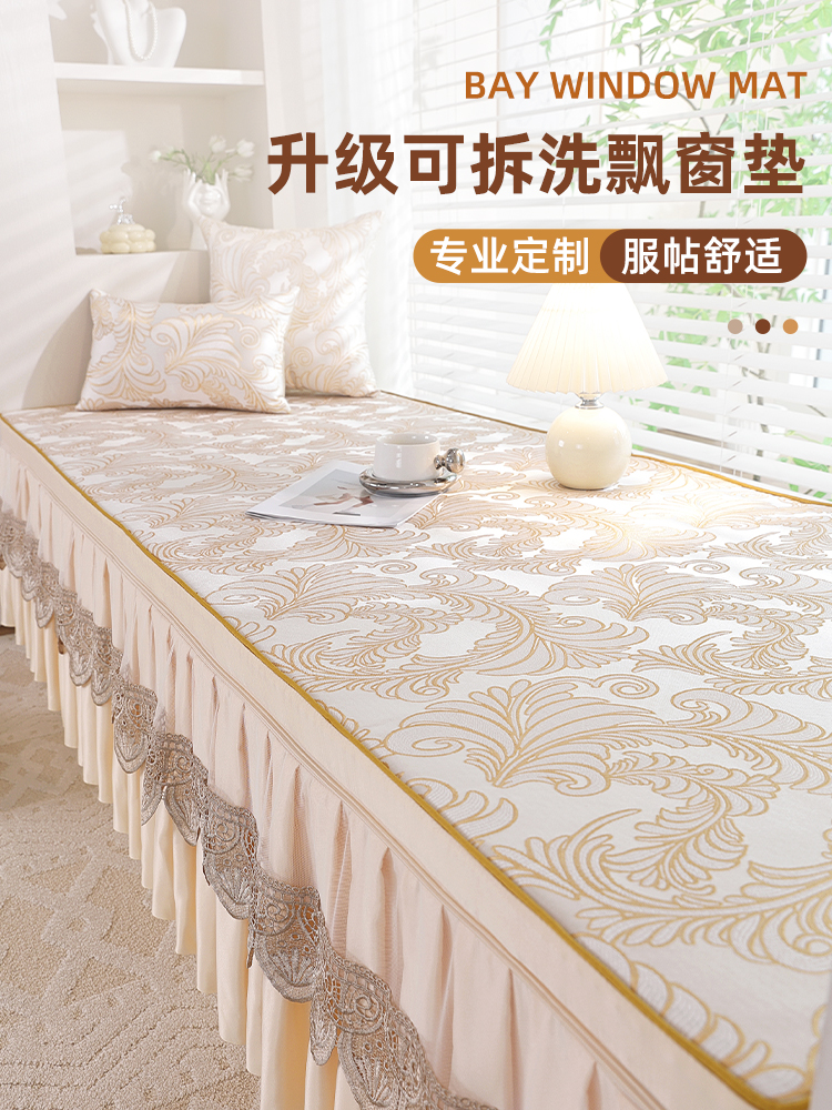 可拆洗飘窗垫窗台垫改造2025新款阳台坐垫定制四季轻奢高级下垂款