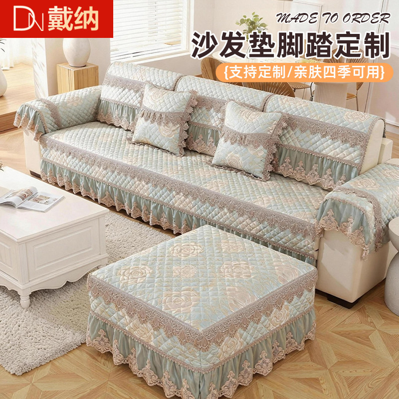 欧式沙发垫坐垫四季通用盖布巾沙发套罩全包防滑贵妃脚踏定制U型,居家布艺,沙发垫,淘宝优惠券,粉丝福利购,淘宝优惠卷