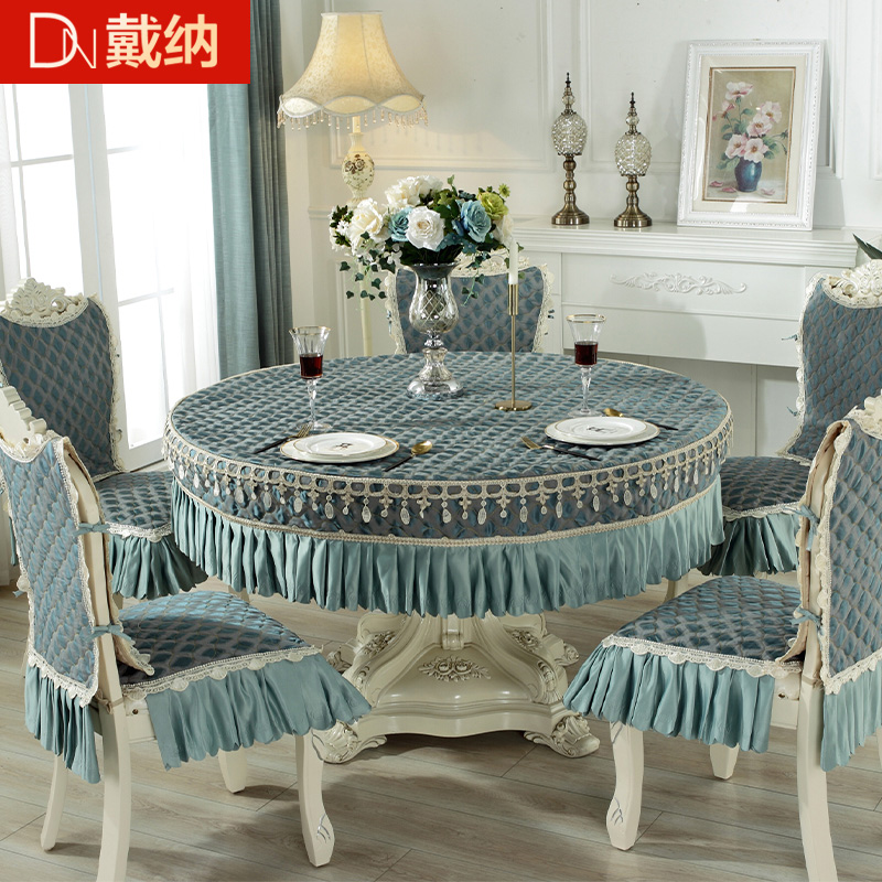 【戴纳家纺】加厚餐椅套罩