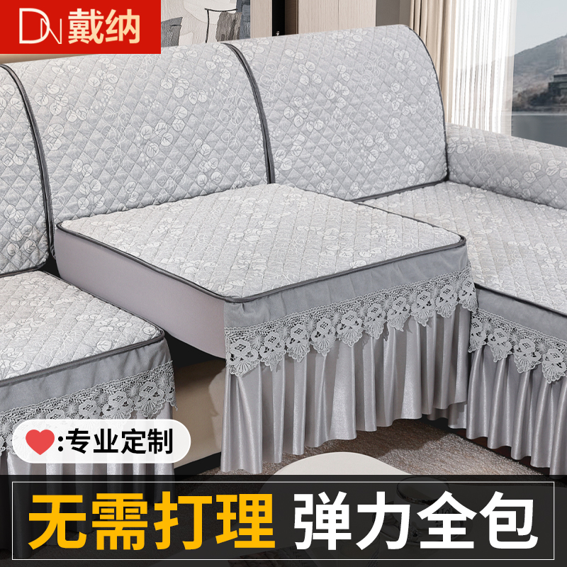 欧式沙发套罩全包万能套