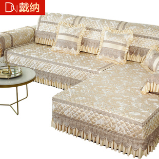 【戴纳家纺】欧式皮沙发垫四季通用沙发套罩耐磨坐垫子防滑靠背巾