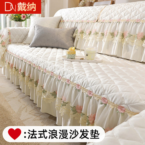 法式高级感沙发垫四季款