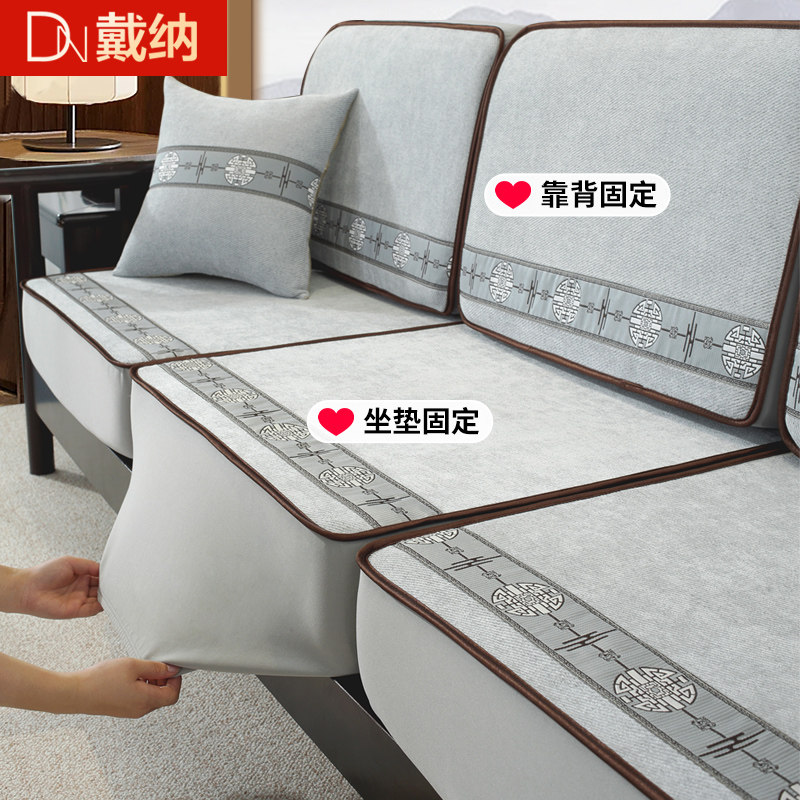 定制全包沙发套罩实木沙发垫防滑弹力坐垫盖布靠背保护座垫套笠,居家布艺,沙发垫,淘宝优惠券,粉丝福利购,淘宝优惠卷