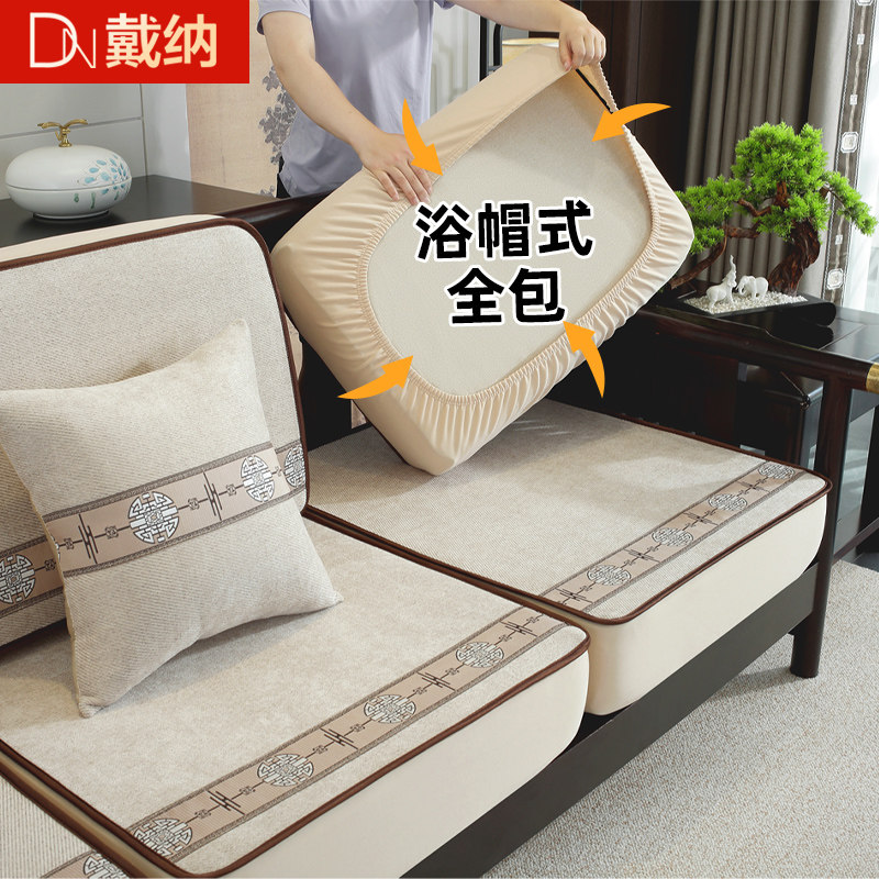实木沙发套罩全包定制沙发垫防滑弹力坐垫子靠背保护套笠四季通用,居家布艺,沙发垫,淘宝优惠券,粉丝福利购,淘宝优惠卷