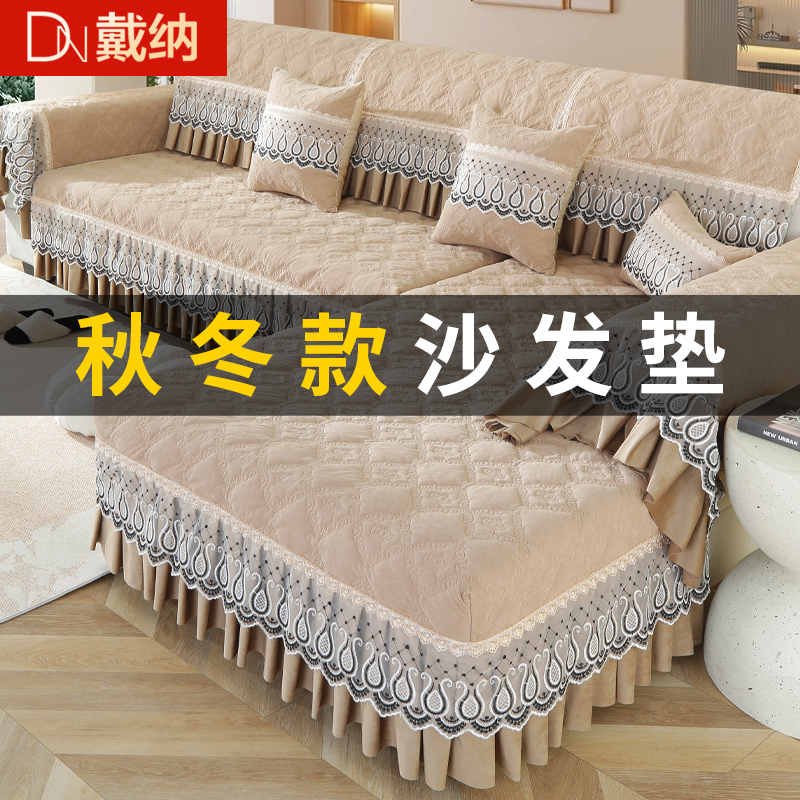 秋冬毛绒沙发垫加厚沙发套罩定做雪尼尔贵妃客厅座垫盖布巾皮实木