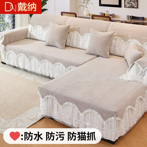 防水沙发垫免洗款四季通用