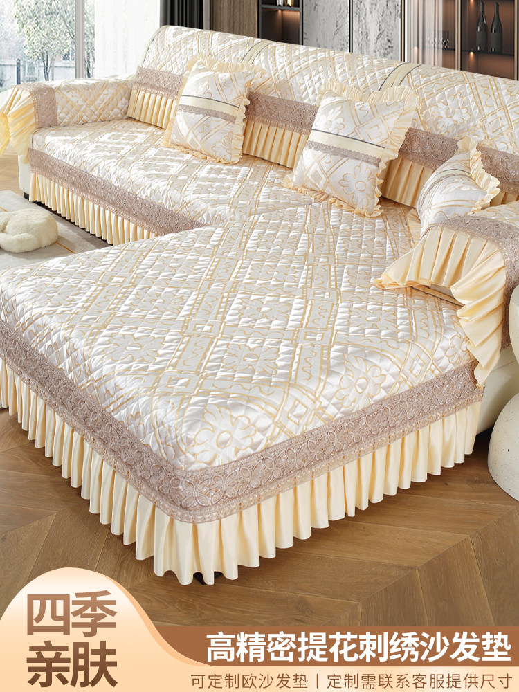 【戴纳家纺】欧式新款沙发套罩定制四季通用三座一贵妃全包沙发垫