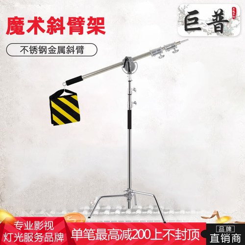 重型摄影灯手摇移动斜臂顶灯架