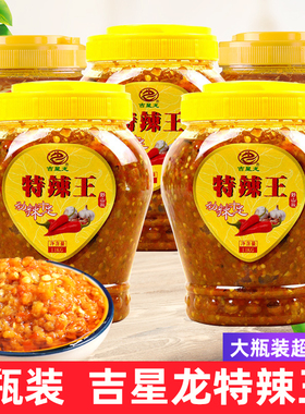 商用大瓶吉星龙御厨香特辣王肠粉店猪脚饭店香辣蒜蓉辣椒酱1100g