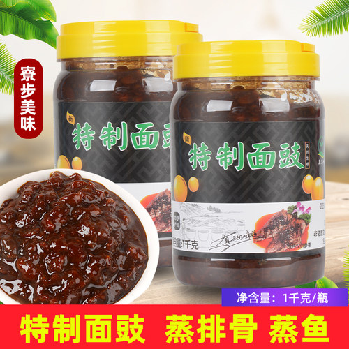 寮步美味特制面豉酱1kg