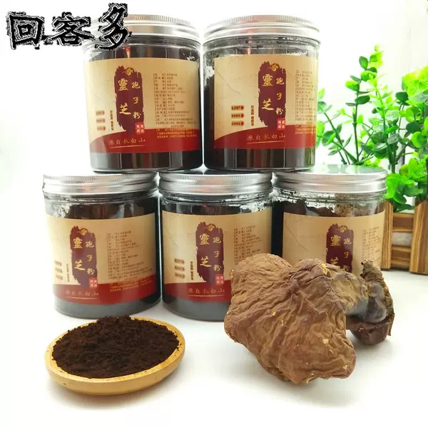 Товары от 回客多旗舰店