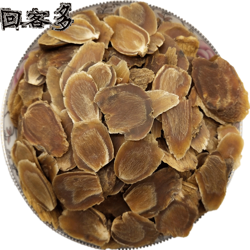 高丽人参茶价格 高丽人参茶图片 星期三