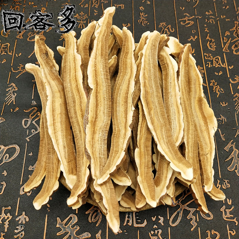 500克灵芝片长白山半野生灵芝切片紫赤林芝元精芝泡酒料泡茶