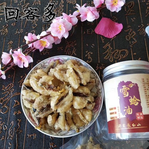 回客多100克雪蛤油林蛙油东北长白山蛤蟆油干干货雪蛤膏 - 封面