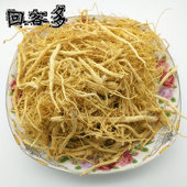 500克新鲜人参须生晒参吉林长白山参白参干人叁人参须东北特产