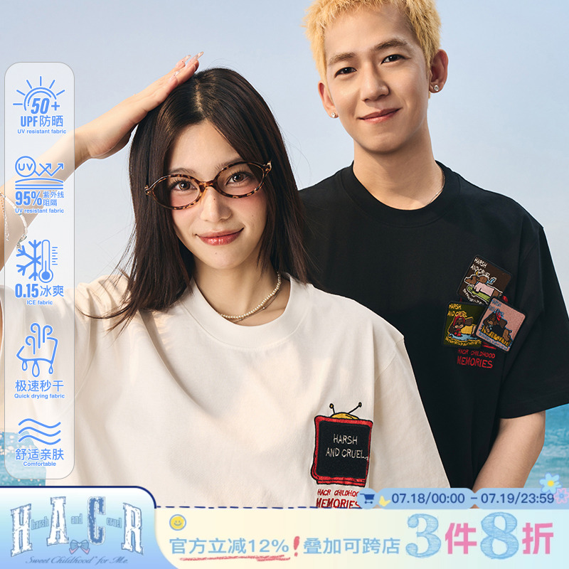 HACR小狗魔术贴短袖索罗娜t恤