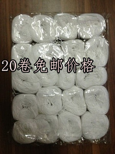 装订机棉线 装订线 财务凭证装订线 粗线纯棉线 通用小白线包邮