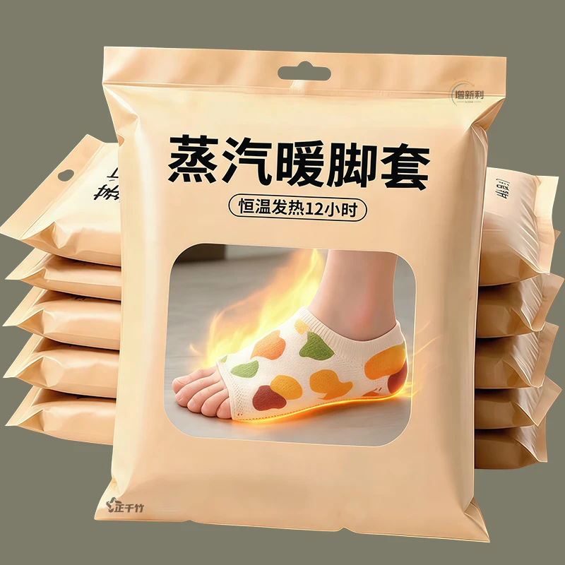 穿戴暖脚套【居家出行办公】通用