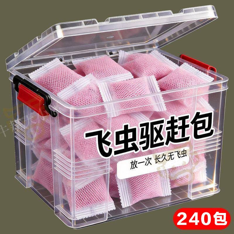 驱赶恶心飞蛾【适用各种场景】