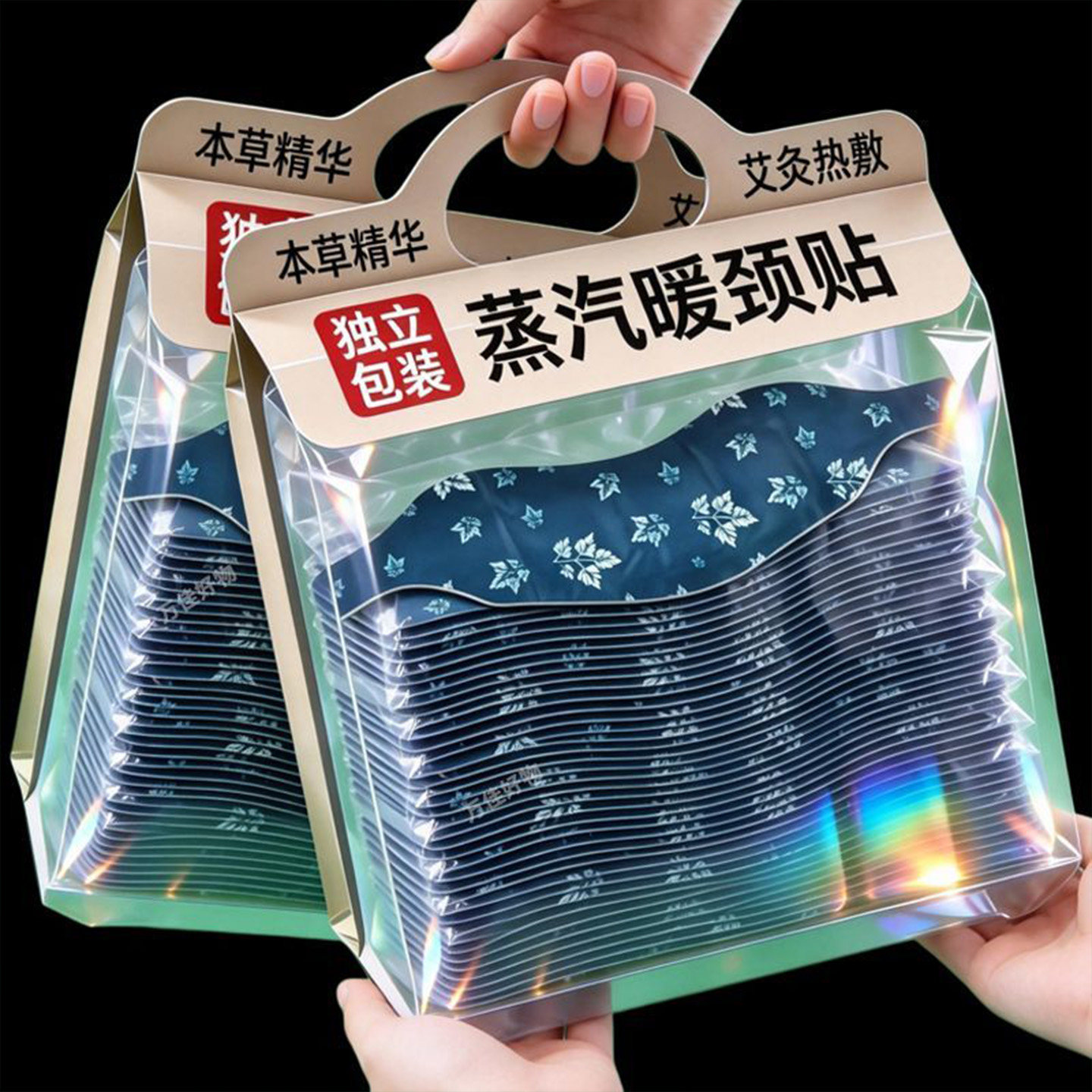 【艾草+生姜】草本肩颈热敷贴