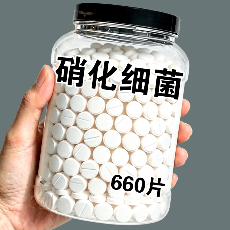浓缩硝化细菌鱼缸清澈见底不伤鱼