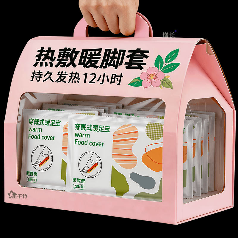 加长热敷暖脚套睡前暖足缓解脚凉