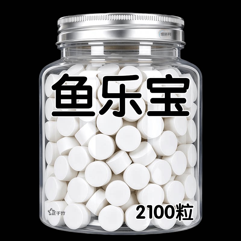 鱼乐宝鱼缸除氯稳水质益生菌图片