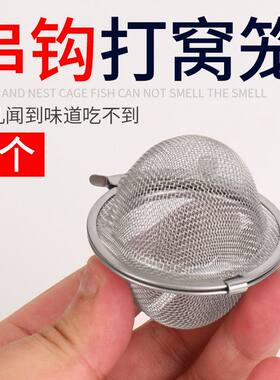 串钩打窝笼网状打窝球只散味道不锈钢防生锈黄辣丁全套钓鱼打窝器